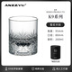 安知魚【K9】洋酒杯子無鉛水晶玻璃杯手刻杯家用高級(jí)感威士忌杯 【K9】雪花手刻威士忌杯