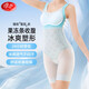 浪莎超薄連體塑身衣夏季透氣無(wú)痕束腰美體塑形衣產(chǎn)后收腹塑型瘦身衣