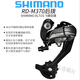 SHIMANO禧瑪諾ALTUS 后撥7/8速21/24速山地車變速器TY300 M370后撥9速27速一個