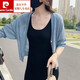 皮爾卡丹（pierre cardin）冰絲防曬針織開衫女2024夏季新款薄款披肩外搭罩衫短款防曬衫外套 藍(lán)色 L(建議100斤-115斤)