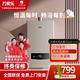 萬家樂JSQ24-12Y1燃?xì)鉄崴魉畾怆p調(diào)恒溫三檔變升斷電記憶13升16升N1 12L 鈦金灰N1/Y1天然氣 萬家樂