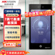 ?？低暎℉IKVISION）人臉識別 門禁考勤一體機 企業(yè)業(yè)務(wù) 7英寸高清觸摸屏 200萬雙目攝像頭 DS-K1T673M