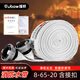 援邦（YUANBANG）國標鈦和認證消防水帶8-65-20澆水管滅火消防栓器材水帶+接扣