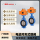 電動對夾式蝶閥軟密封水閥防爆開關(guān)調(diào)節(jié)型D971X-16Q流量控制開關(guān)閥 定制產(chǎn)品聯(lián)系客服