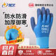 星宇395加絨防水防凍冷庫(kù)專用搬運(yùn)防寒保暖冬天帶毛耐磨防滑殺魚(yú)抓魚(yú)水產(chǎn)專用勞保手套 5雙 冬款加絨保暖【升級(jí)全浸防水】 L