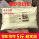 俄羅斯老式奶粉進(jìn)口 正宗原裝全脂無蔗糖中老年成人學(xué)生健康奶粉 (送杯子)500g*2袋
