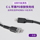 NEWJIA安卓數據線(xiàn)type-c蘋(píng)果充電線(xiàn)快充6a液態(tài)硅膠適用iphone14/13/12/11華為榮耀vivio小米oppo車(chē)載平板 黑色蘋(píng)果PD快充線(xiàn)硅膠親膚/C-L