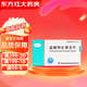 [美莎抒]鹽酸特比萘芬片 0.125g*6片 3盒裝