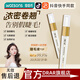 DRAR睫毛精萃精華液營滋養(yǎng)長眉毛發(fā)際線通用自然濃密纖長濃眉膏男女士 2支效果裝【睫毛短小適用】