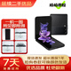 三星Galaxy Z Flip5/Z Flip4/FOLD4  掌心折疊設計 二手手機 折疊手機 三星Flip3【非國行】顏色報告選擇 內存報告選擇。