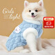 智宙 狗狗衣服小型犬泰迪衣服博美衣服狗衣服中型犬小狗衣服秋冬比熊 【可愛(ài)小熊】淺藍色毛衣 2XL（建議10-15斤）