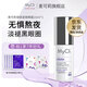 MyCli麥可莉360反重力眼霜塑顏緊致淡化細(xì)紋黑眼圈 360反重力抗皺眼霜15ml+5ml小樣