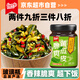 法羅捷脆爽黃瓜皮258g香辣醬菜拌飯湖南特產(chǎn)農(nóng)家下飯菜咸菜榨菜腌菜即食