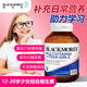 澳佳寶活力少女青少年 綜合營養(yǎng)素 復合維生素澳洲進口維他命22種營養(yǎng)素 【活力少女】女孩綜合營養(yǎng)素60粒