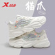 特步（XTEP）網面透氣老爹鞋春款甜美時尚運動休閑鞋子厚底減震旅游鞋子女 帆白-甜美百搭【店長推薦】 38