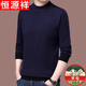 恒源祥100%純羊毛絨毛衫男加厚半高領(lǐng)羊毛絨衫男士毛衣打底衫秋冬 FXL31-2012上青色 (不扎人) 175/XL(適合體重140-160)