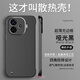 華星博iqooz9turbo+手機殼z9turbo十天璣9300新款無(wú)邊框半包散熱超薄女高級感男士透明vivo硬殼z9x系列 【啞光黑】散熱無(wú)邊框 iQOO Z9turbo+