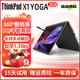 聯(lián)想ThinkPad X1 YOGA 2020 二手筆記本電腦 出差辦公本 14英寸觸摸屏旗艦本9新 七YOGA2020 i7十代16 1TB手觸屏