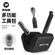 西騎者（WestBiking）自行車工具維修工具盒棘輪套筒扳手撬胎棒便攜多功能工具包 黑色【基礎款】