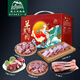 隴上劉叔叔環(huán)縣羊羔肉 生鮮國(guó)貨羊肉羊腿羊排半整只羊中秋節(jié)日送禮聚會(huì)禮盒 【精選】10斤半只羊節(jié)日特供套餐 甘肅灘羊精美禮盒裝