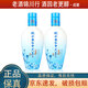 衡水老白干大青花 小酒版 50度 150ml 老白干型白酒 150ml*2瓶