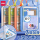 得力L型3層學(xué)科科目分類(lèi)袋透明大開(kāi)口網(wǎng)紗拉鏈式補習袋學(xué)生手提拎書(shū)袋考試用袋子中小學(xué)作業(yè)試卷收納袋 【L型3層雙提手】語(yǔ)文+數學(xué)+英語(yǔ)+綜合