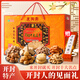 包公府河南開(kāi)封特產(chǎn)禮盒中式傳統糕點(diǎn)休閑零食十大名點(diǎn)酥餅芝麻片蜜三刀 十大名點(diǎn)1340g