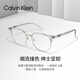 Calvin Klein眼鏡男款CK眉框似半框防藍光眼鏡商務(wù)潮近視眼鏡架女可配度數(shù)散光 CKJ23229LB-970-5318 透明+銀色 單鏡框