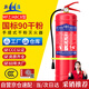 新淮鳴固干粉滅火器8公斤手提式商用國家消防認證MFZ/ABC8 CM4572