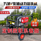 潔來仕高壓管道疏通機(jī)專業(yè)通下水管道的專用工具疏通機(jī)水老鼠清洗疏通機(jī) 0W 192柴油單缸540斤45升/通40cm定制 【大功率市政物業(yè)水老鼠】管道高壓疏通