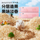 布卡星倉鼠木屑墊料吸水祛味兔子金絲熊龍貓寵物用品果木味1kg*2包