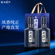 西鳳酒 46度藍友緣【正品保障】鳳香型陜西口糧白酒 46度 450mL 2瓶 【兩瓶裝】