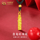 中國黃金（CHINA GOLD）黃金盤龍柱項鏈男女款立體足金生肖吊墜情人節(jié)生日禮物送女友愛人 盤龍柱項鏈【黑繩】