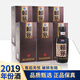 賴茅傳承棕 2019年 禮盒裝 醬香型白酒 送禮年貨喜宴 53度 500mL 6瓶 整箱裝