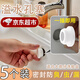 衛(wèi)辭面盆溢水孔塞洗臉盆溢水口密封蓋洗手盆側(cè)邊孔塞子水池堵頭通用 圓形橡膠塞5個裝【溢水口專用】 通用型-適合大多數(shù)面盆