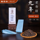 梅伯珍2015年正宗高山福鼎白茶柏柳村梅家獨韻老白茶壽眉10g兩泡茶葉