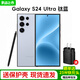 SAMSUNG Galaxy S24 Ultra 新品 全網(wǎng)通5G  AI旗艦智能手機 S24Ultra 鈦藍（定制色） 512GB【港版】店保