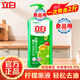 立白洗潔精除菌去油去異味1kg食品用A類(lèi)維E精華不傷手去重油家庭適用 【2斤】青檸精1kg
