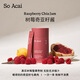 SO ACAI樹莓奇亞籽果醬早餐吐司面包貝果涂抹醬烘焙燕麥片144g