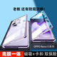億姿 OPPO Reno13Pro手機殼Reno13保護套防摔外殼前后全包不用貼膜有素皮款有防窺款 高清 前后玻璃 蝶蝶紫 OPPO Reno13