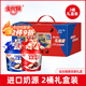 金絲猴麥麗素禮盒裝108g原味+100g跳跳味 零食 送女友禮物巧克力夾心豆