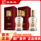 白云邊12年十二年陳釀45度500ml 濃醬兼香型白酒 糧食固態(tài)發(fā)酵禮盒送禮 45度 500mL 2瓶