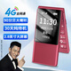 酷維（KUWEI）K108 翻蓋老人手機(jī)4G全網(wǎng)通 移動(dòng)聯(lián)通電信廣電雙卡雙待 2.8英寸雙屏 備用超長待機(jī)大聲音大字體 酒紅色 移動(dòng)4G版【標(biāo)配版】