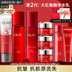 玉蘭油（OLAY）大紅瓶水乳護(hù)膚品套裝女面霜補(bǔ)水保濕鎖水抗皺提拉緊致送媽媽禮物 【禮盒款】潔面+水+乳+霜