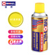 邁克 自噴漆手噴漆 金屬防銹漆 工業(yè)改色漆防腐漆 350ML NO.41美術(shù)黃