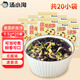湯小淘紫菜蝦皮湯3.5g*20包沖泡即食紫菜蝦皮方便食品免煮湯