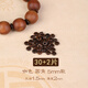 邁米德天然椰殼隔片珠子散珠手鏈隔珠椰蒂手串文玩墊片菩提隔墊配飾配件 椰殼咖色圓角5mm 30顆【送2顆備用珠/實發(fā)32顆】