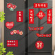 仕彩 結(jié)婚冰箱貼裝飾喜字磁貼婚禮小對(duì)聯(lián)磁力貼婚慶用品大全婚房布置