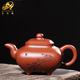 艾瑩嘉宜興紫砂壺純全手工名家正宗原礦朱泥大容量泡茶壺高檔茶壺傳爐壺 朱泥四方傳爐（大款）