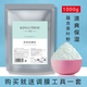 璟蔻（KINGCOUSE）茶樹(shù)軟膜粉美容院專(zhuān)用面膜粉補水保濕自調冰膜院線(xiàn) 茶樹(shù)軟膜粉 1000g